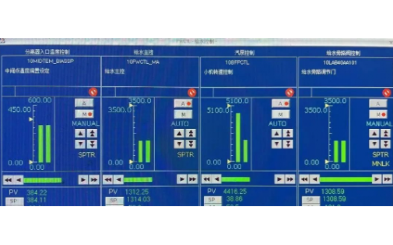 深圳星空(中国)一站式服务平台-机组启动过程中锅炉给水操作经验分享